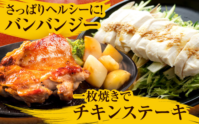 【長崎県産】夢みどり鶏肉むね肉8kg（1kg×8）　/　鶏むね　鶏ムネ　ムネ　むね　ムネ肉　/　諫早市　/　西日本フード株式会社 [AHAV012]