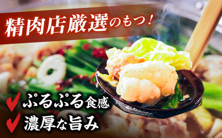 和牛 もつ鍋セット 醤油味 （ちゃんぽん麺つき）6人前＜久田精肉店＞那珂川市[GDE077]