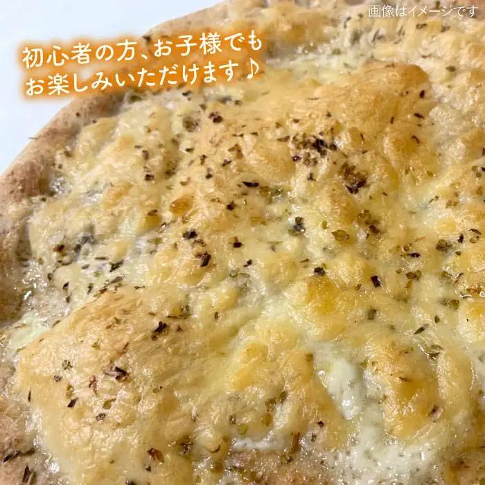 【 全3回 定期便 】自宅でかんたん♪ 本格 ブラン ピザ キット 3袋 (3回分) 粉類の 計量不要 ！《糸島》【天然パン工房楽楽】【いとしまごころ】[AVC035]