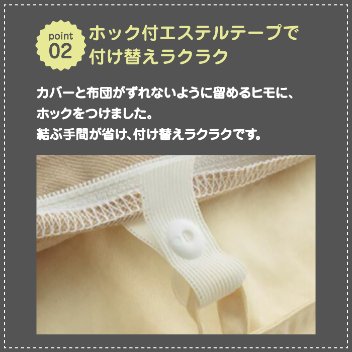 nishikawaの掛けふとんカバーmee218745131イエロー【西川 株式会社 】 [ZDL016_02]
