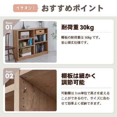 ふるさと納税 あわら市 頑丈本棚 幅120cm ブラウン(ロータイプ) |  | 01