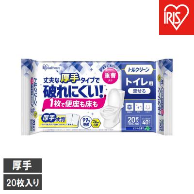 ふるさと納税 角田市 【10枚入り×24個】トルクリーン　トイレクリーナー厚手　 T-TA20　20枚入×12個