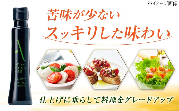 オリーブオイル エキストラバージン 油 国産 広島県産 贈答 ギフト オリーブオイル
