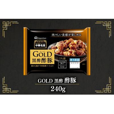 ふるさと納税 日向市 中華 GOLD 黒酢酢豚 240g 10個 セット(日向市) |  | 01