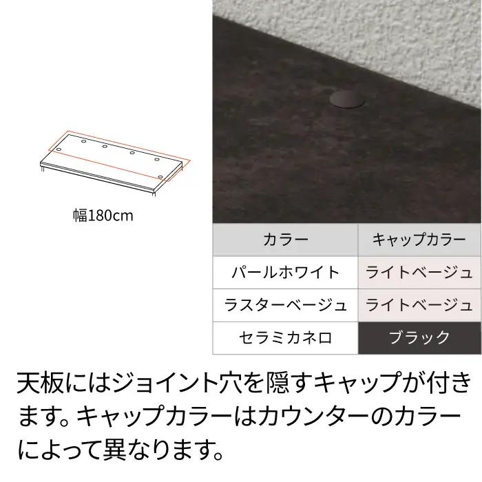 キッチンボード JN-1802R下台 [No.1181] ／ 家具 インテリア 岐阜県