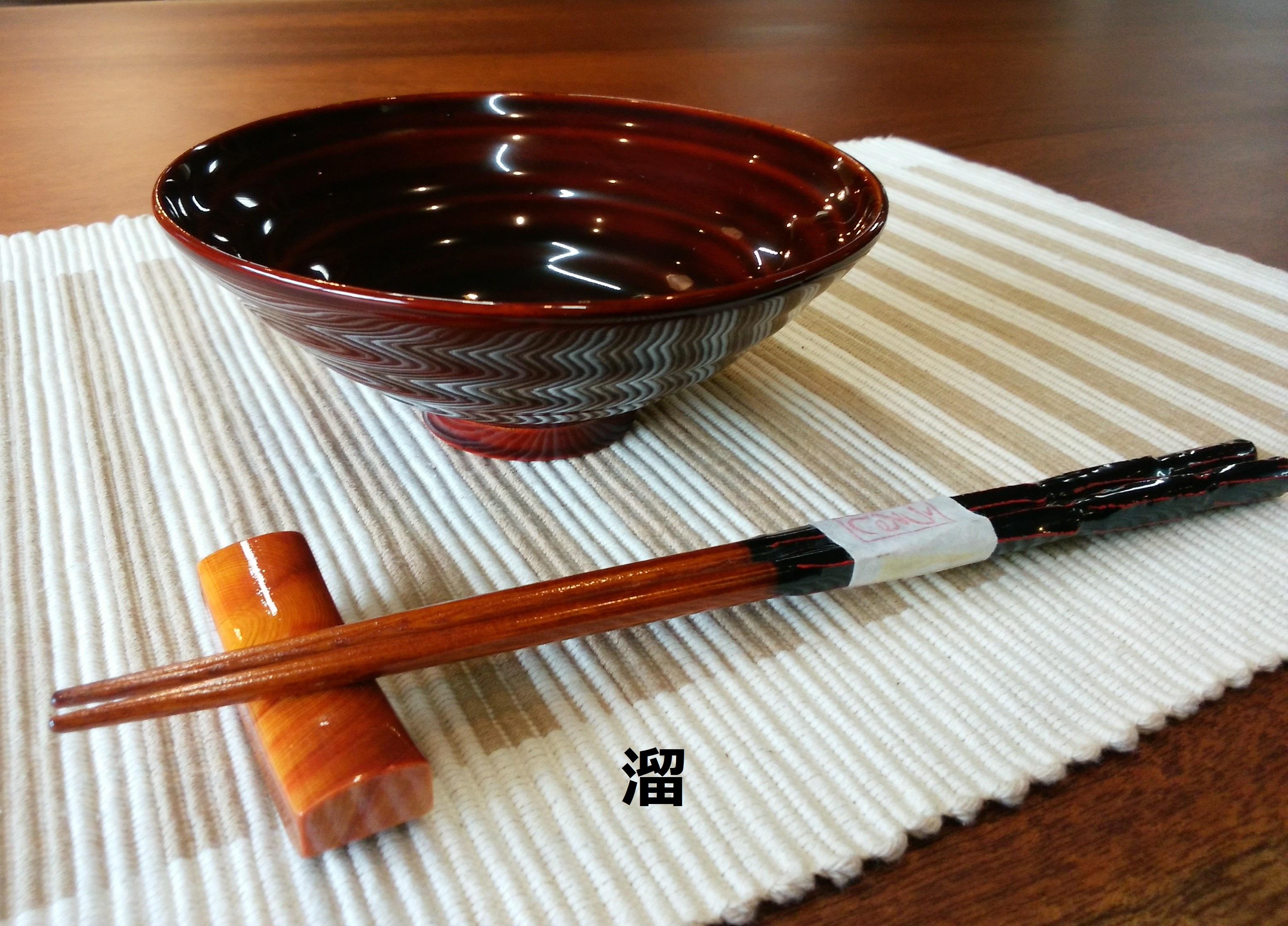 ≪木曽漆器≫ ハンノキ飯椀 （大） 【溜】 | 日用品 ハンノキ 父の日 飯椀 茶碗 お茶碗 食器 モダン 和モダン 漆器 木曽漆器 信州 木曽 木曾 木製 溜塗 長野県 塩尻市