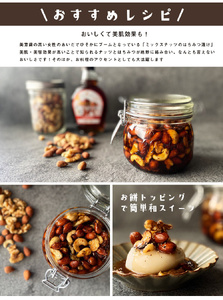 訳あり 3種の ミックス ナッツ 3.5kg （ 700g × 5袋 ）| 選べる 容量 500g 700g 1.4kg 2.1kg 2.8kg 3.5kg