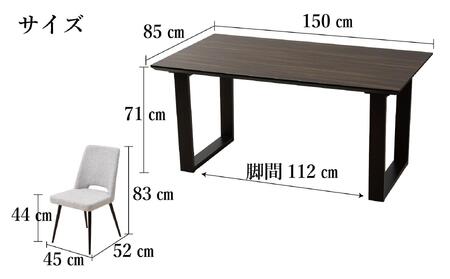 MT150テーブルとDC-5イス４脚の５点セット【ウォールナット＜2本脚・グレー＞】
