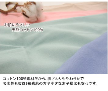 [シングル] 日本製 綿100% ふとんカバー掛・敷・枕3点セット 無地 ベージュ CO-S-BE [1795]