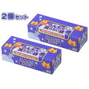 【ふるさと納税】驚異の防臭袋BOS うんちが臭わない袋 ネコ用 SSサイズ 200枚入り(2個セット) | ゴミ袋 防臭 生ゴミ ビニール袋 ペット 防臭袋 セット 小樽市 北海道 送料無料