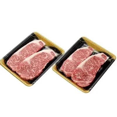 Y09-04 博多和牛 サーロインステーキ用740g 和牛
