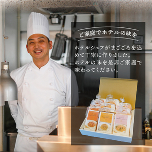 【ハイランドリゾート】ホテル仕込みのパスタソース3種セット×4個 【 イタリアン シェフ 冷凍 ボロネーゼ ナポリタン クリームソース】