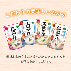 紅鮭がゆ　24食 防災 保存 ストック 防災グッズ 備蓄 