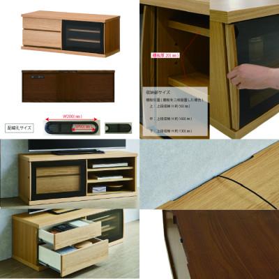 ふるさと納税 大川市 天然木リビング家具アレーグリ(ローボード テレビ台・TVボード)130cm H45 WN |  | 02