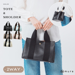 トート/ショルダーバッグ MURA BLACK｜バッグ