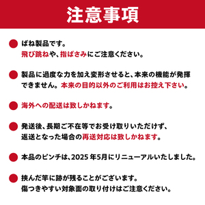 「安江式まじかるピンチハンガーⅡ36P（Lサイズ）」1台と「安江式強力ハンギングピンチ」10個と「ハンガーとまる」10個のセット【0007-011】日用品 ﾊﾝｶﾞｰ 洗濯 家事 便利 ｼﾝﾌﾟﾙ 軽