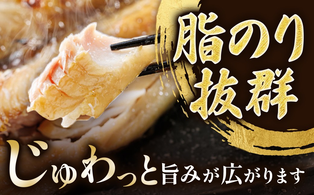 釧路町 ヒロセ謹製。 じゅわっと旨みが弾ける！脂のり抜群のほっけ。