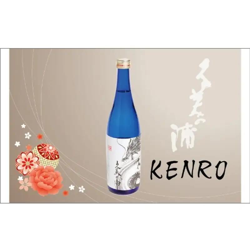 【日本酒】KENRO 720ml 日本酒