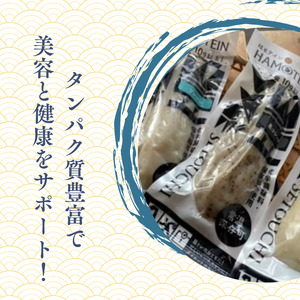 鱧テイン　6本セット(ゆず6本）