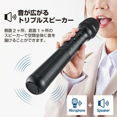 【ふるさと納税】マイク型拡声器　スピーカー付きマイク　SPMC10【配送不可地域：沖縄県】【1776460】