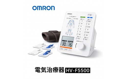 
                  オムロン 電気治療器 HV-F5500 健康機器 ヘルスケア 強さ調節
                