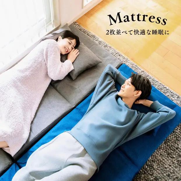 TOKURI-EXコンパクトマットレス(ミドルサイズ)【カラー選択可】 ブラウン