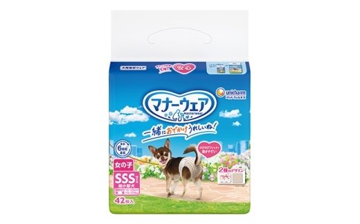 マナーウェア女の子用SSSトラッドテイスト42枚 4袋セット_ ペット ペット用品 ペットグッズ 小型犬 犬用 SSSサイズ おむつ オムツ 【1256680】
