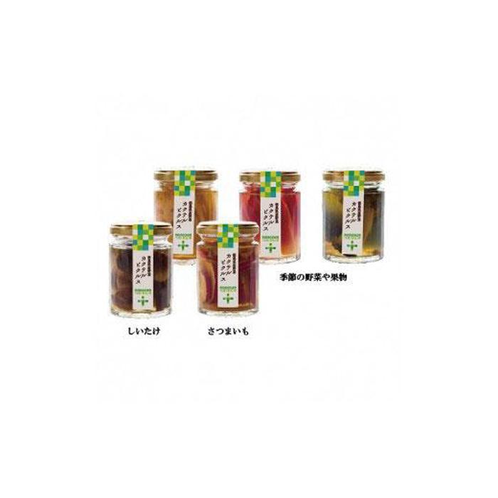 【ふるさと納税】＜思いやり型返礼品＞【徳島カクテルピクルス】しいたけ・さつま芋・季節野菜の3点セット