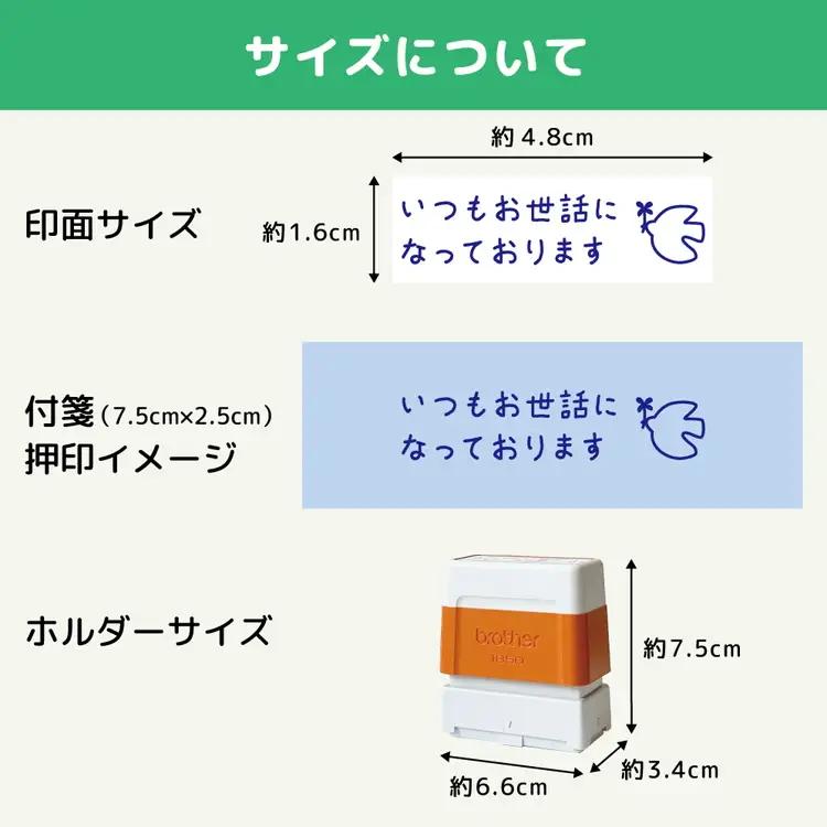 選べるデザイン100種以上！付箋にピッタリ お仕事スタンプ（浸透印・インク補充可） ※北海道・沖縄・離島への配送不可