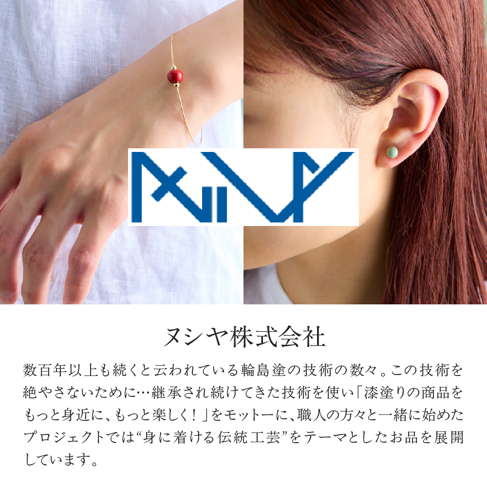 輪島でうまれたうるしのイヤリング　しんめ（薄緑） wa110-011