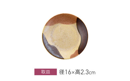 【美濃焼】miBRAND BITE 食器６点セット（グリーン/ブルー/ピンク）【見谷陶器】取皿 深皿 カレー皿 パスタ皿[MCG055]