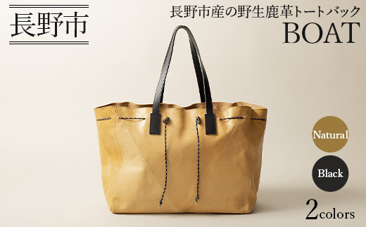 
                  J1157 BOAT（長野市産の野生鹿革トートバッグ）
                