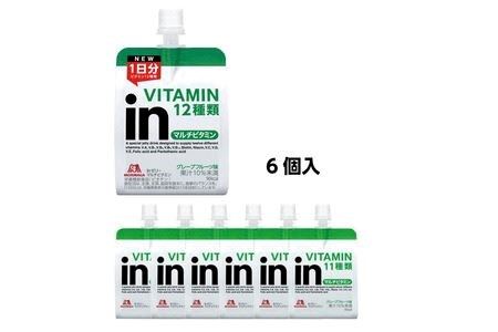 定期便6回 inゼリー マルチビタミン 6個入り グレープフルーツ味 インゼリー