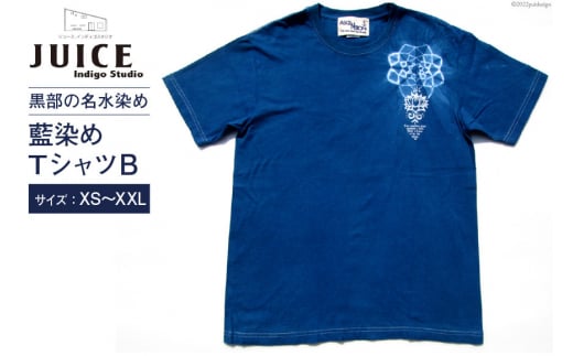 
[№5313-0257]Tシャツ ASCENSION 藍染め タイダイ TシャツB 1枚
