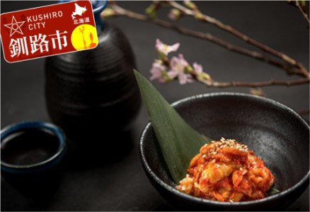 【期間限定！寄附額改定↓！】珍味の王様！チャンジャ300g ふるさと納税 チャンジャ 珍味 F4F-0019