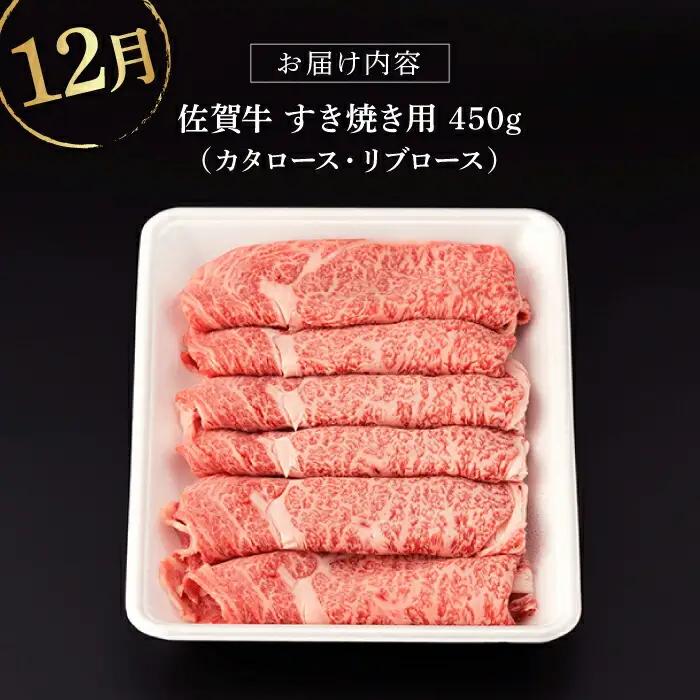 【定期便】 牛肉 秋の定期便 NAB106 牛肉