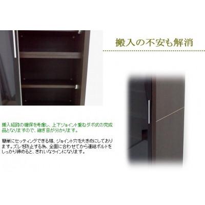 ふるさと納税 大川市 食器棚　ブラウン/スモークガラス　イーノ　2枚扉 |  | 02