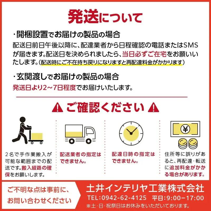 【開梱設置】シューズボックス 【リアル 75 HI 姿見】 ライトナチュラル 〔Qd174-07〕