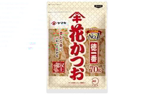 ヤマキ 『徳一番®』花かつお 70ｇ×12袋 削り節 かつおぶし｜B288