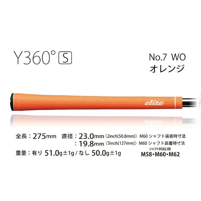 Y360starﾊﾞｯｸﾗｲﾝ無ワイルドオレンジ  ゴルフグリップ13本セット