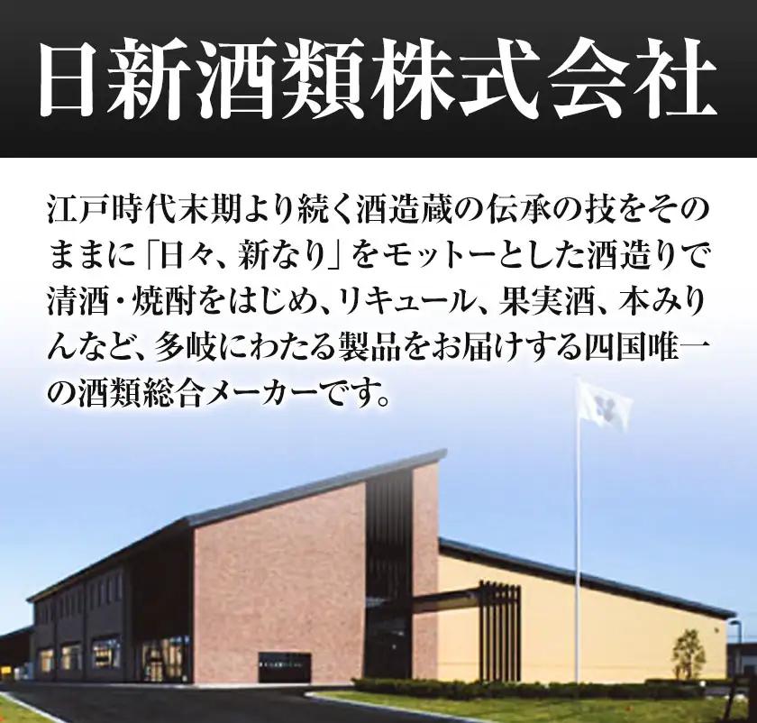 阿波天水 純米吟醸 720ml 日新酒類株式会社