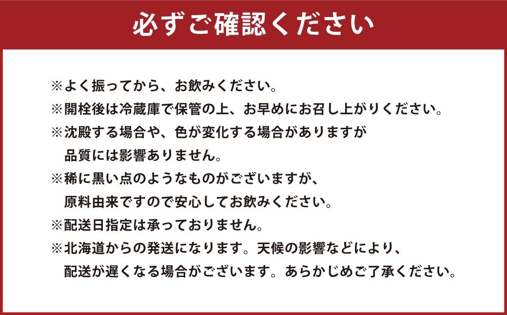 米麹 の 甘酒 雪あまざけ（ プレーン ） 220ml×6本 計1.32L
