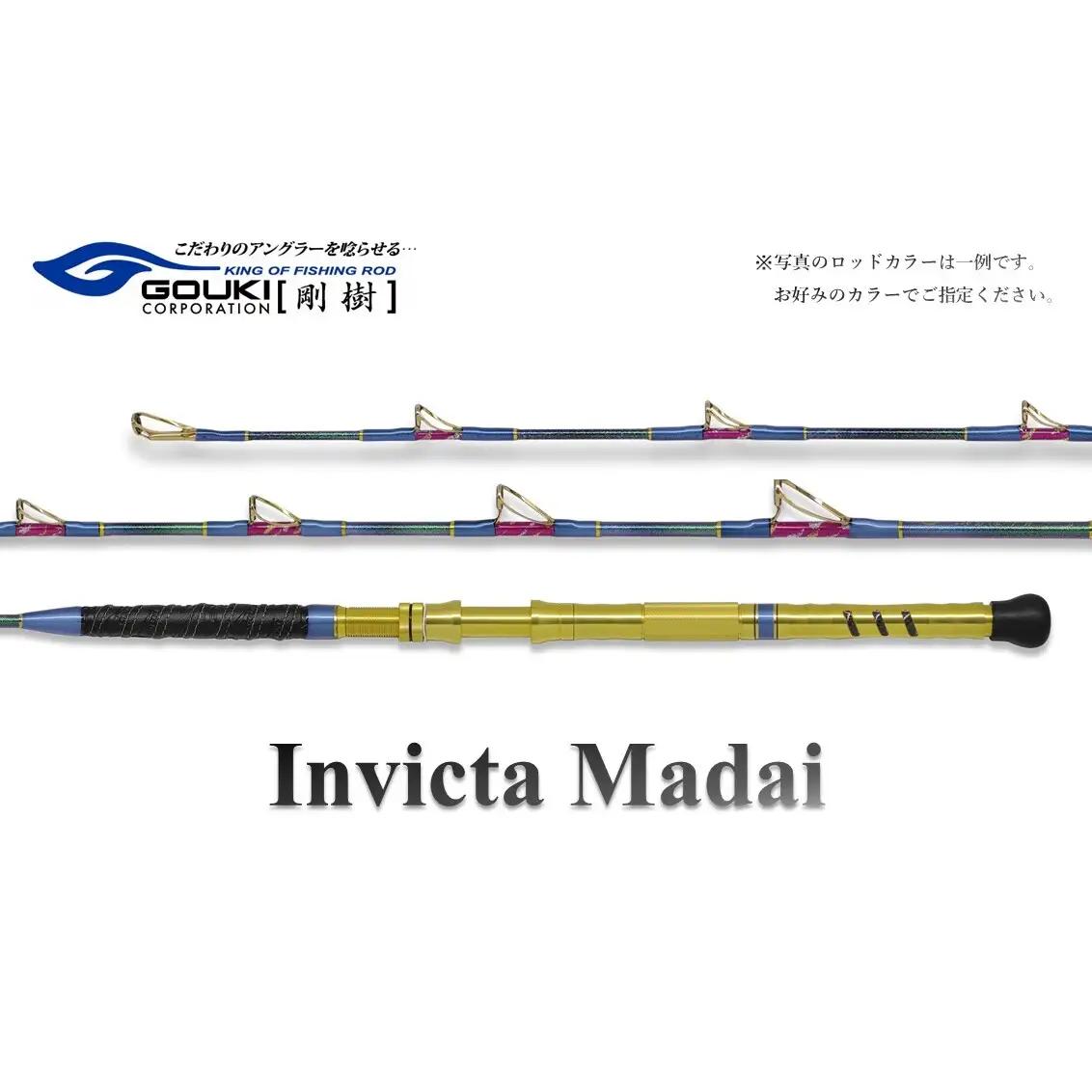 剛樹 インビクタマダイ （IVM T1  S235・T2 235）235cm ウェイト負荷20-80号・50-100号　釣り 釣具 釣竿 ロッド 釣り用品 釣り竿 海釣り IV-M T1 S235