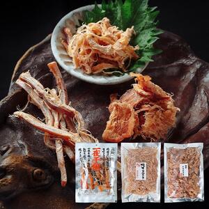 いか珍味３種セット【おつまみ ギフトセット プレゼント つまみセット ギフト 人気 珍味 種類豊富 バラエティ  贈り物 贈答 手土産 酒の肴】