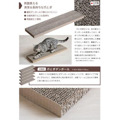 ふるさと納税 南砺市 「木製 爪とぎスタンド」 |  | 02