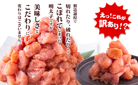 明太子 切れ子 訳あり 大容量 辛子明太子 めんたいこ 2kg  500g×4パック 小分け 《3-7営業日以内に出荷予定(土日祝除く)》 無着色 北洋海産
