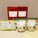 【ふるさと納税】【お茶専門店セレクト】緑茶品種の変わり種！3種 5袋 セット 計176g べにふうき スティックタイプ 1g×20ヶ 和紅茶 ティーバッグ 15ヶ×2袋 緑烏龍茶 ティーバッグ 12ヶ×2袋 お茶 茶 緑茶 日本茶 紅茶 やぶきた 詰め合わせ 静岡県 菊川市 送料無料