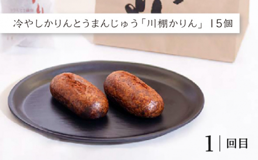 【5回定期便】いさみ屋 食べ比べ 毎月1種類ずつ計5種お届け！ 【菓舗いさみ屋】 [OBB020]