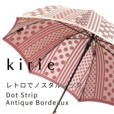 ふるさと納税 都留市 創業150年以上の傘専門店が作る【婦人長傘】灰赤系・上品な深みと可愛らしさを感じる晴雨兼用傘 |  | 01