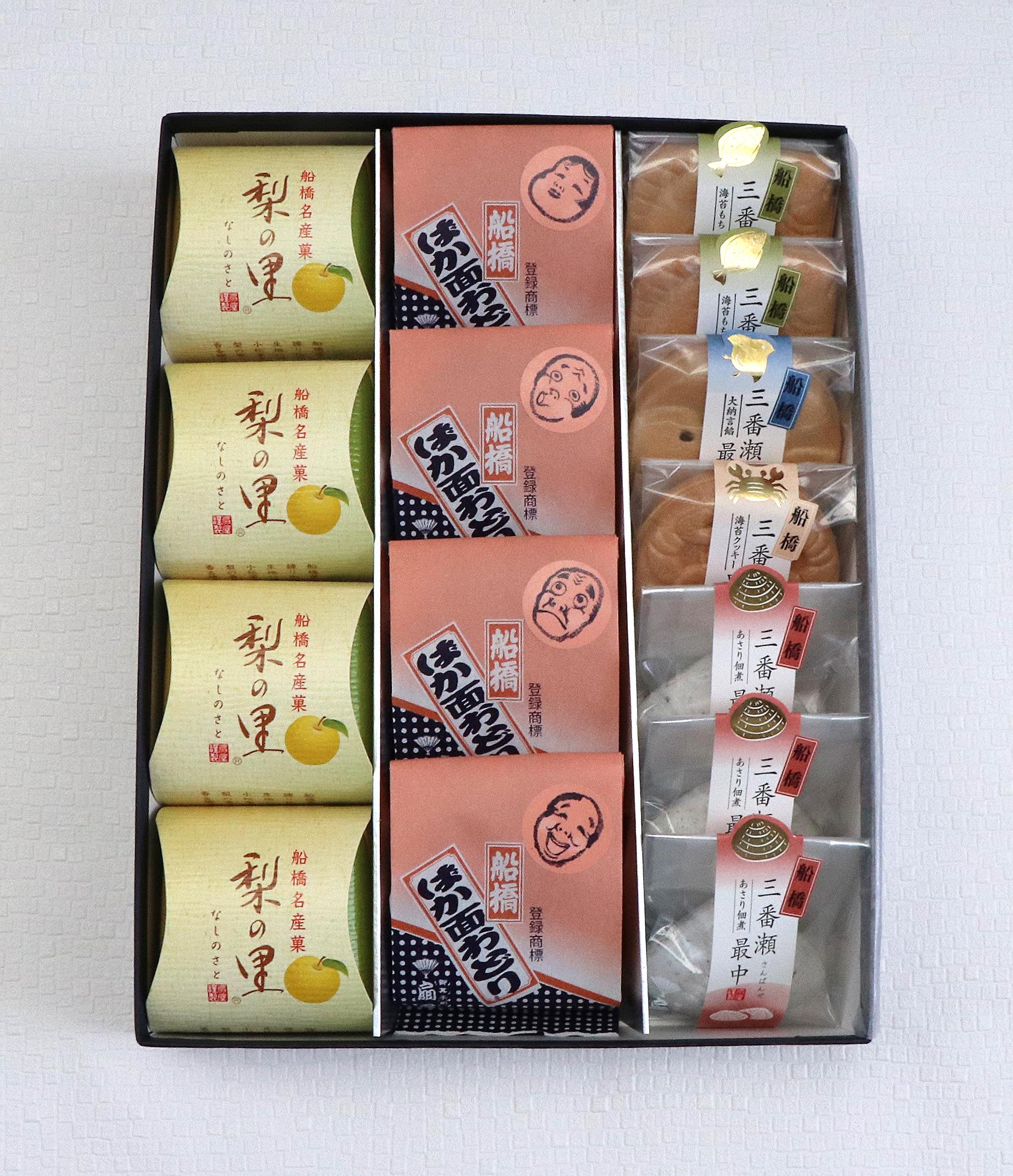 
                  【バラエティーセット・お土産に】ふなばし日和
                